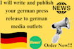 write and publish your german press release to german media outlets