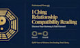 give you an I ching relationship compatibility reading