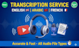 professional audio and video transcription