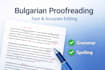 proofread your bulgarian text manually and professionally