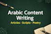 write arabic articles poetry and social media scripts