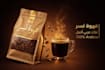 create a premium coffee brand design