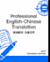 do logo redesign, translation, and feature writing