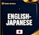 translate english to japanese