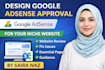 design google adsense approval for your niche website