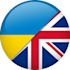 simple and fast english, ukrainian translation