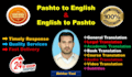 do pashto to english translation, proofreading and editing