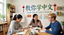 help you learn chinese