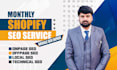 do shopify and ecommerce SEO to rank your online store