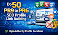 do 50 pr9 to pr6 seo profile link building
