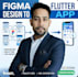 convert figma to flutter UI with pixel perfect design