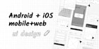 design and develop a custom UI for your website2