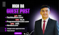 do guest post on techbullion nerdbot programinsider