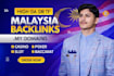 create high trust flow tf backlinks to boost google rankings