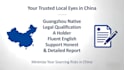 be your reliable local guangzhou sourcing agent