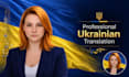 provide professional russian to ukrainian translation