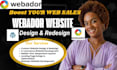 design webador website redesign webador website design web online business store