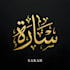 write anything in beautiful arabic calligraphy art
