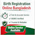 do online birth registration bangladesh