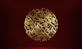 design premium custom arabic calligraphy for logo and islamic art