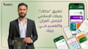 develop a professional custom islamic mobile app