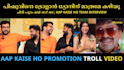 edit funny malayalam meme videos and troll reels