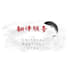 translate chinese documents with 100 percent accuracy