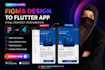 design flutter apps, bespoke flutter UI, convert figma to flutter