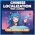 provide technical translation between chinese and english