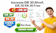 increase domain rating DR 30