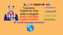 translate english to urdu