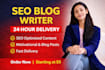 write SEO optimized blog posts, articles and website content