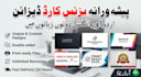 design professional and elegant business cards