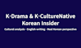 write english kdrama articles with native korean cultural insight