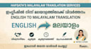 do professional english to malayalam translation