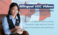 create converting short form bilingual video ads