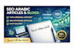write SEO optimized arabic articles that rank on google fast