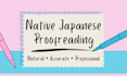 proofread and edit your japanese text as a native speaker