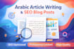 write SEO optimized arabic articles and blog posts