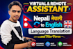 translate from nepali to english and vice versa