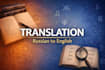 do professional translation in russian