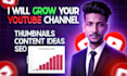 design high converting youtube thumbnails
