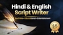 write hindi and english content, scripts and translations