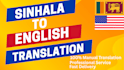 translate sinhala to english manually and professionally