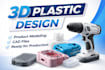 design 3d plastic parts ready for production