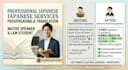 proofread ,edit and translate your japanese text