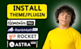 install wordpress theme, elementor pro, astra pro, rank math pro, wp rocket