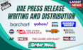 uae press release writing and submission, press release submission on gulf news