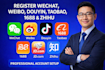 create qq, wechat, douyin, baidu, taobao, 1688, xianyu, and others