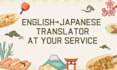 translate english to native japanese